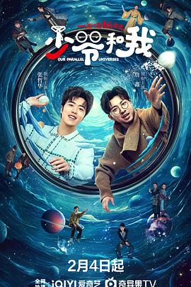 猫咪AV《少爷和我》免费在线观看