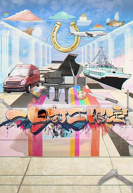 猫咪AV《一日打工限定》免费在线观看