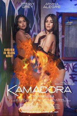 猫咪破解《双面人格 Kamadora》免费在线观看