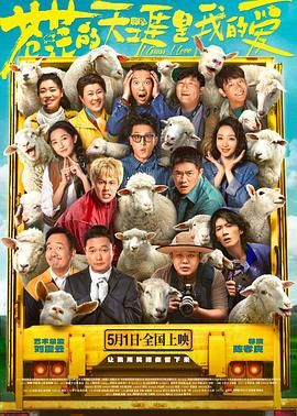 猫咪AV成人《苍茫的天涯是我的爱》免费在线观看