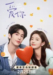 猫咪AV《爱你2025》免费在线观看