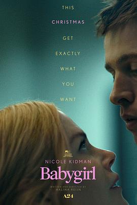 猫咪AV成人《小心肝儿 Babygirl》免费在线观看