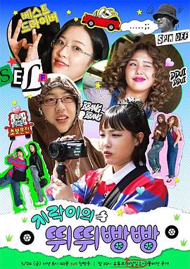 猫咪AV成人《地戏儿的嘀嘀叭叭 지락이의 뛰뛰빵빵》免费在线观看