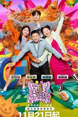 猫咪AV《团建不能停》免费在线观看