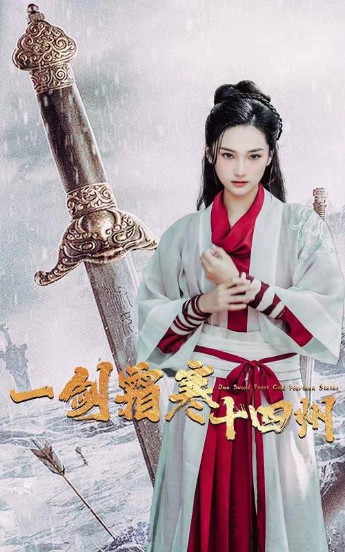 猫咪破解《战至巅峰第三季》免费在线观看