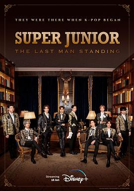 猫咪AV成人《Super Junior The Last Man Standing》免费在线观看