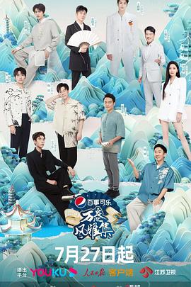 猫咪AV成人《万卷风雅集》免费在线观看