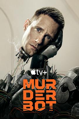 猫咪AV成人《杀戮人机 Murderbot》免费在线观看