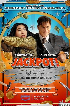 猫咪AV《死亡大乐透 Jackpot!》免费在线观看