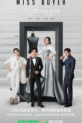 猫咪破解《买定离手我爱你》免费在线观看