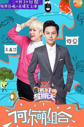 猫咪破解《透鲜滴星期天》免费在线观看