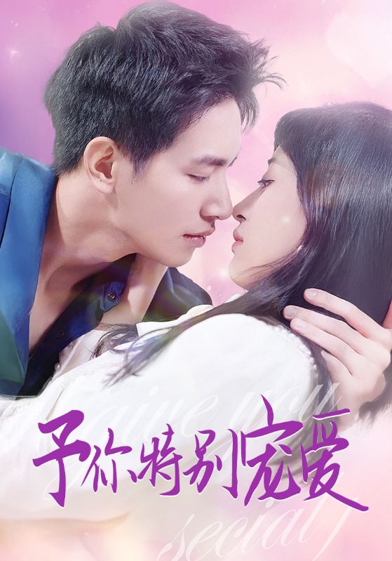 猫咪AV《长安的荔枝》免费在线观看