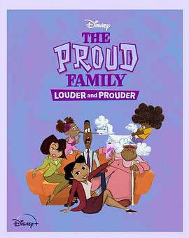 猫咪AV《骄傲的家庭：更大声更骄傲 第一季 The Proud Family: Louder and Prouder Season 1》免费在线观看