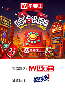 猫咪AV成人《哈哈没烦恼》免费在线观看