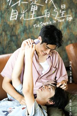 猫咪AV《你是我目光里的星》免费在线观看