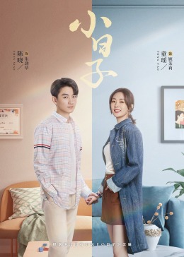 猫咪AV《小日子》免费在线观看