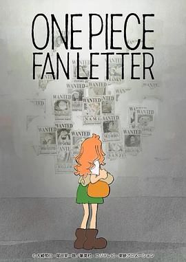 猫咪AV《航海王 粉丝来信 ONE PIECE FAN LETTER》免费在线观看