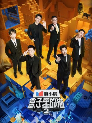 猫咪AV成人《盒子里的猫 第二季》免费在线观看