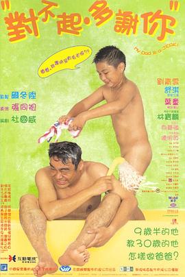 猫咪AV成人《对不起，多谢你国语》免费在线观看