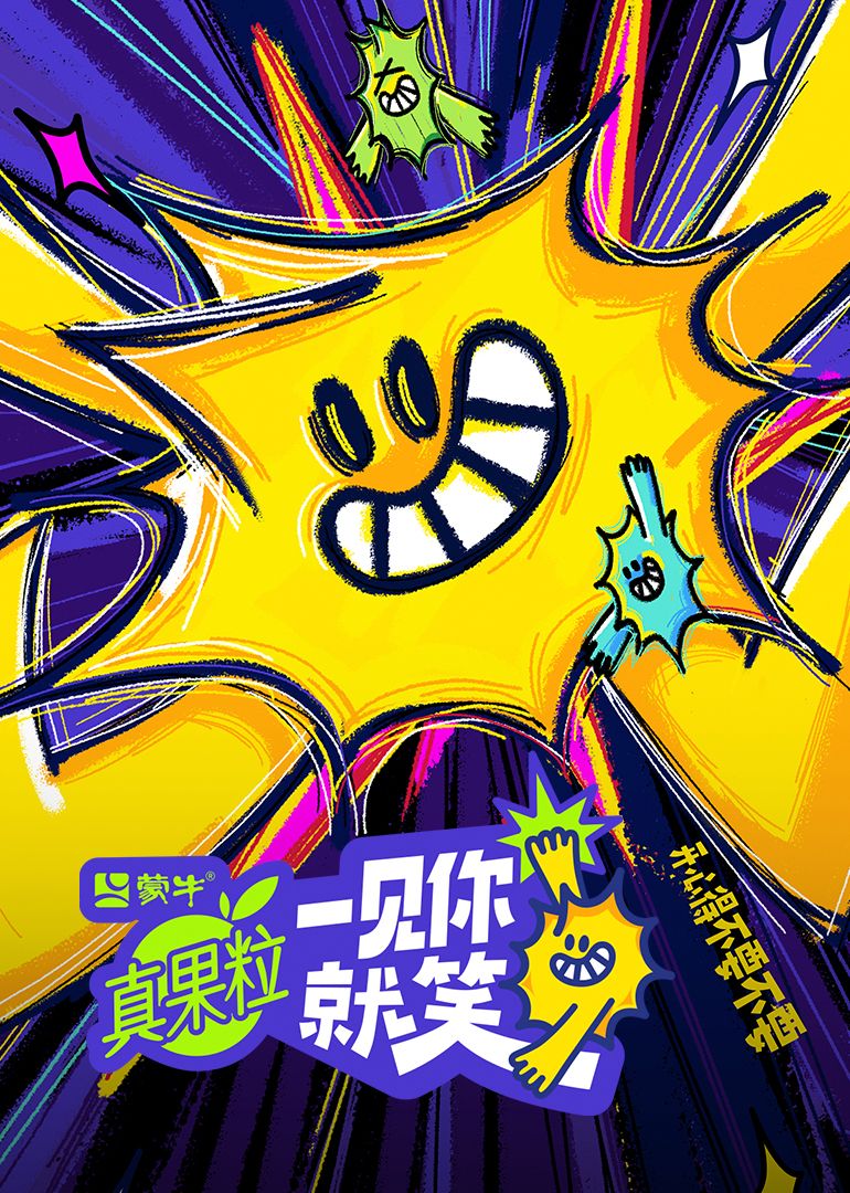 猫咪AV《一见你就笑》免费在线观看