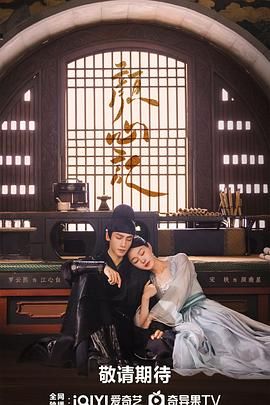 猫咪AV成人《颜心记》免费在线观看