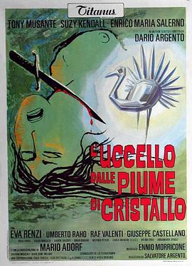 猫咪AV《摧花手 L'uccello dalle piume di cristallo》免费在线观看