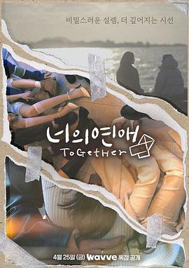 猫咪破解《你的爱》免费在线观看