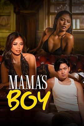 猫咪破解《妈妈的乖孩子 Mama's Boy》免费在线观看