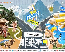 猫咪AV成人《非来不可》免费在线观看