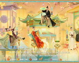 猫咪AV成人《韶华若锦》免费在线观看