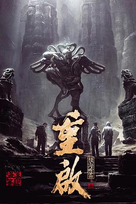 猫咪AV《重启之极海听雷 第一季》免费在线观看