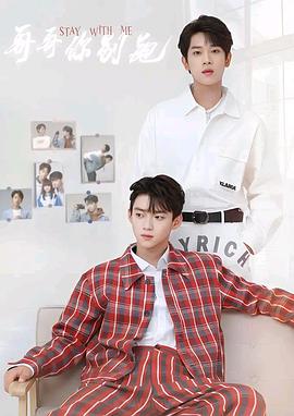 猫咪破解《上瘾》免费在线观看