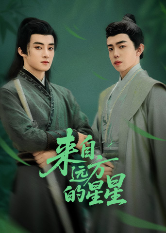 猫咪AV成人《来自远方的星星》免费在线观看