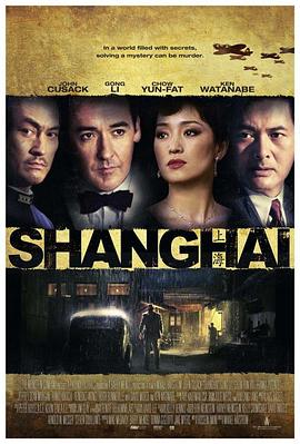 猫咪破解《谍海风云 Shanghai》免费在线观看