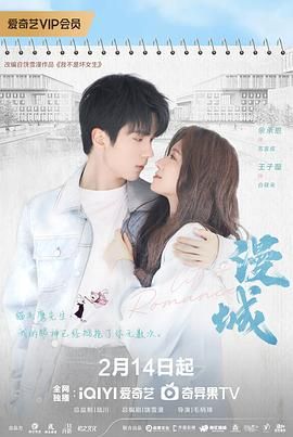 猫咪破解《漫城》免费在线观看