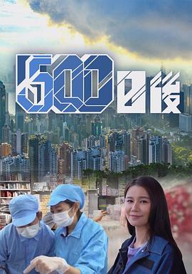 猫咪破解《500日后》免费在线观看