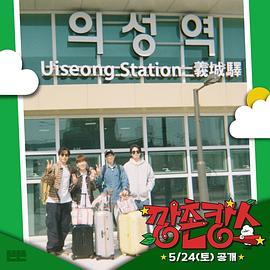 猫咪AV成人《乡村度假》免费在线观看