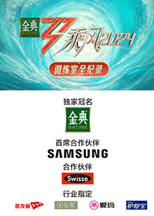 猫咪AV《乘风第五季训练室全纪录》免费在线观看