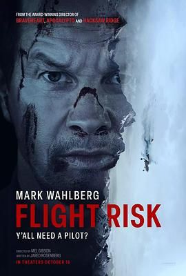 猫咪破解《插翅难飞 Flight Risk》免费在线观看