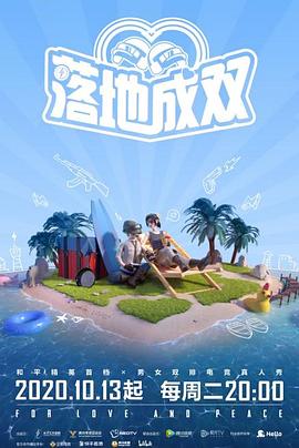 猫咪AV《落地成双》免费在线观看