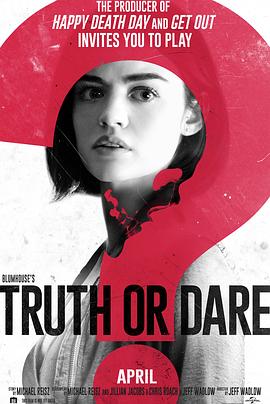 猫咪AV成人《真心话大冒险 Truth or Dare》免费在线观看