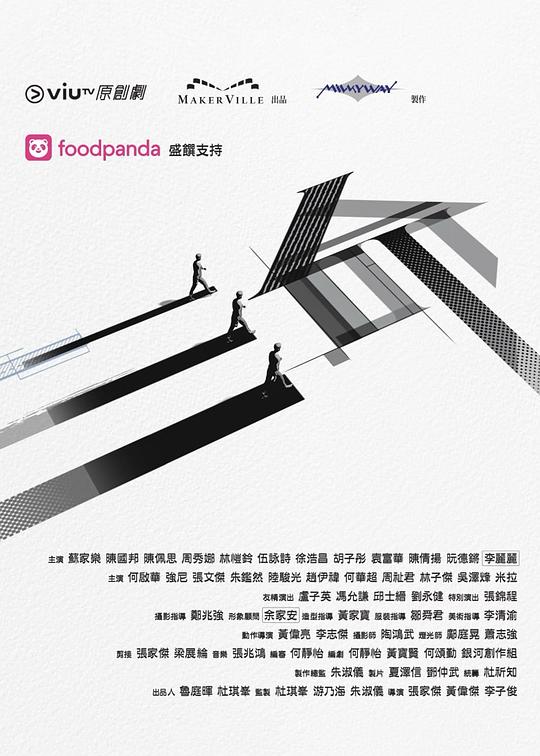 猫咪破解《三命》免费在线观看