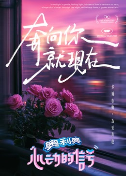 猫咪AV成人《心动的信号 第七季》免费在线观看