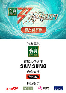 猫咪AV成人《乘风第五季舞台纯享版》免费在线观看