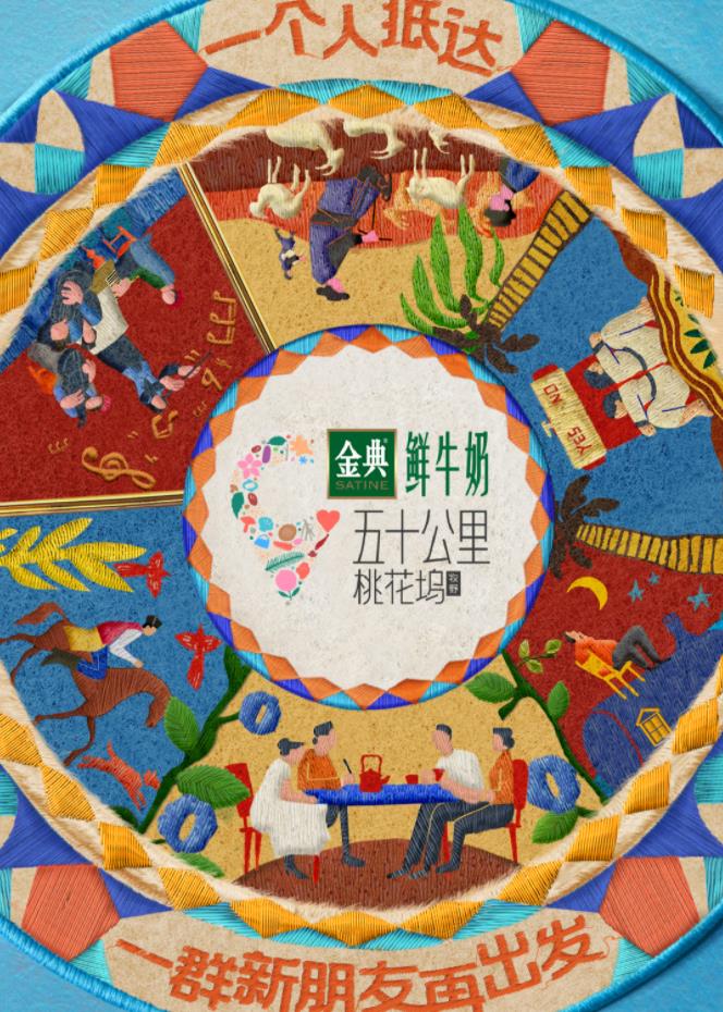 猫咪AV《五十公里桃花坞5》免费在线观看